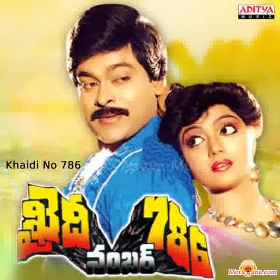 Poster of Khaidi No 786 (1988)